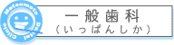 ��ʎ��ȁE�����ς񂵂�