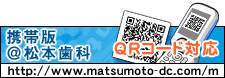 �g�єŏ��{���Ȃ̂��ē� �o�^�ȒPQR�R�[�h�ɑΉ�