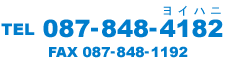 �d�b087-848-4182�EFAX087-848-1192