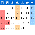 カレンダー画像