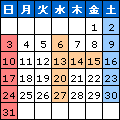 カレンダー画像